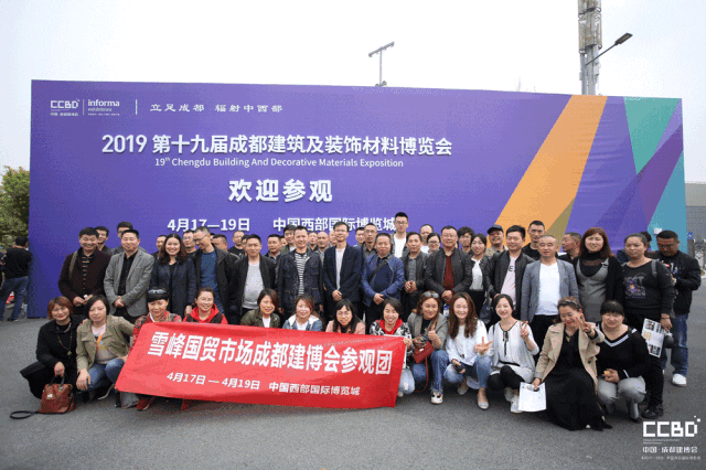 2019成都建博會圓滿落幕，我們明年再相聚！(圖22)
