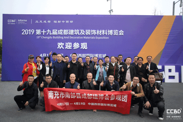2019成都建博會圓滿落幕，我們明年再相聚！(圖23)