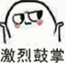 2019成都建博會圓滿落幕，我們明年再相聚！(圖35)