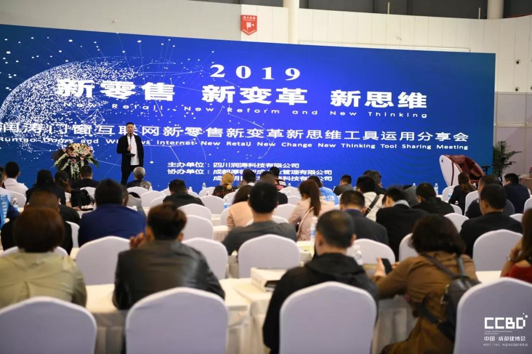 2019成都建博會圓滿落幕，我們明年再相聚！(圖27)