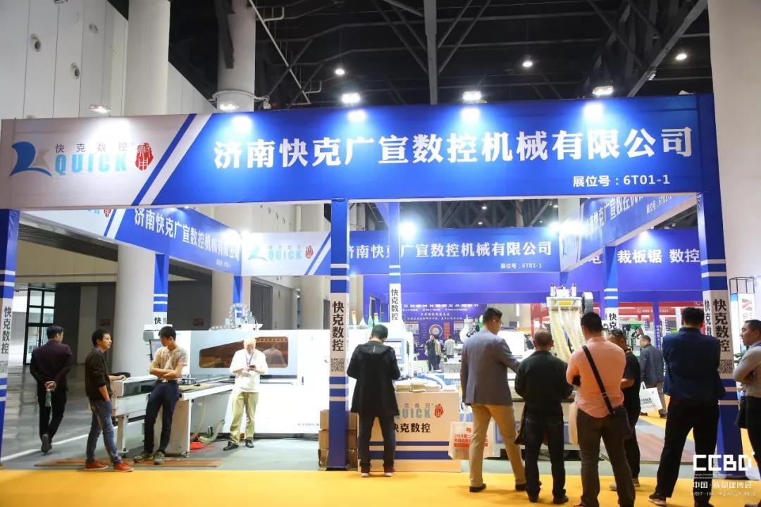2019成都建博會圓滿落幕，我們明年再相聚！(圖21)