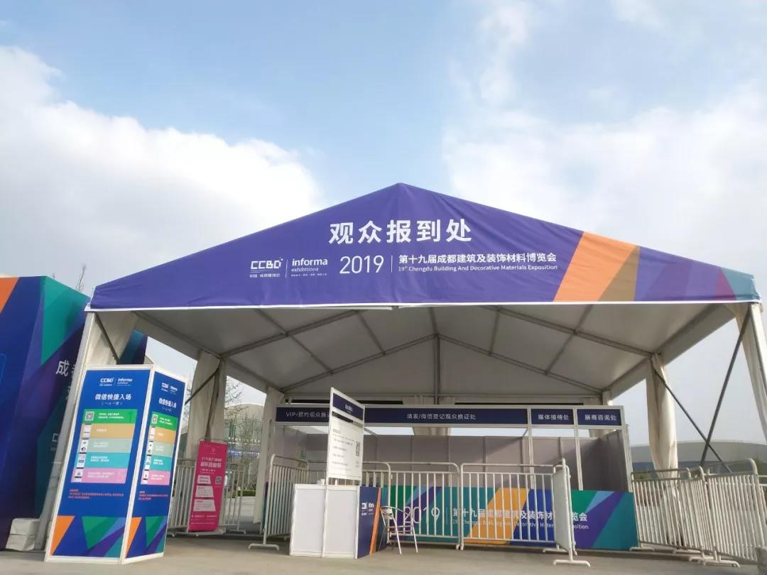 2019成都建博會明日盛大啟幕 | 萬人齊聚蓉城，精彩超乎想象(圖12)