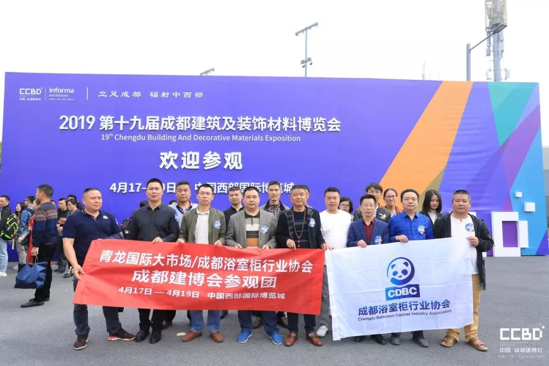 2019成都建博會圓滿落幕，我們明年再相聚！(圖25)