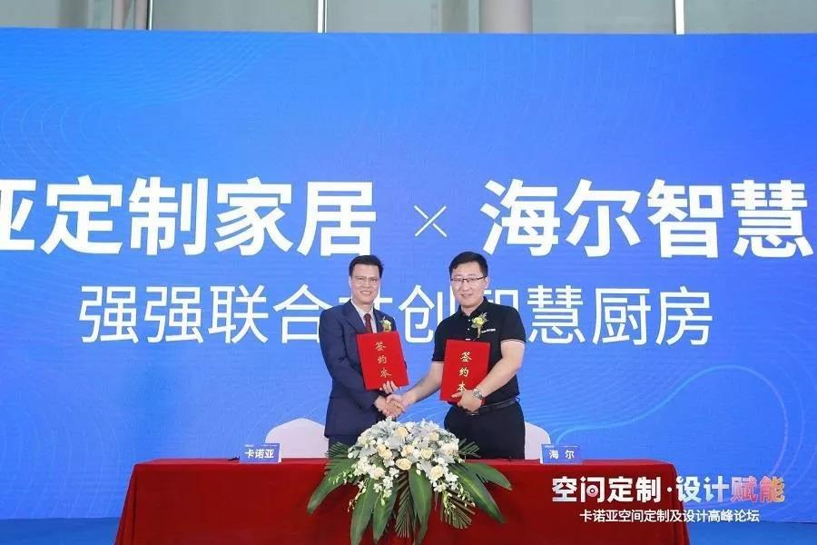 多家定制家居企業(yè)半年業(yè)績預(yù)告出爐，給行業(yè)透露出怎樣的信號(hào)(圖10)