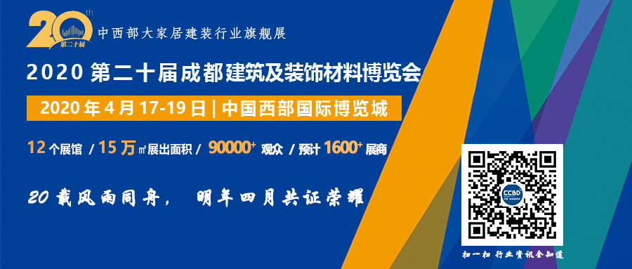 多家定制家居企業(yè)半年業(yè)績預(yù)告出爐，給行業(yè)透露出怎樣的信號(hào)(圖11)