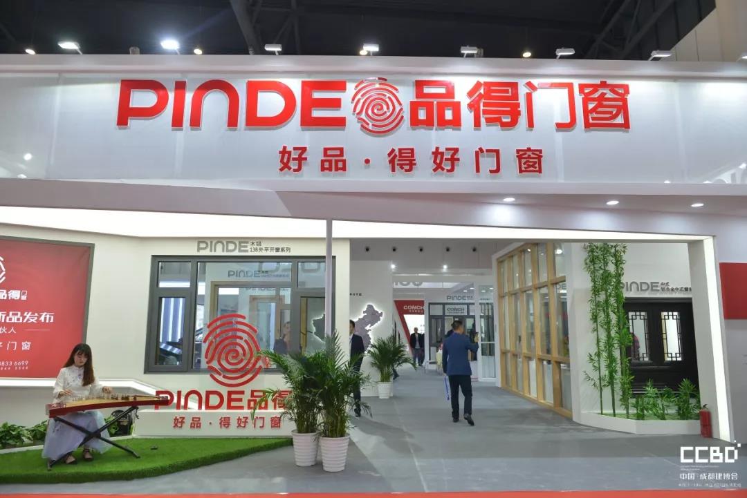 2019成都建博會圓滿落幕，我們明年再相聚！(圖10)