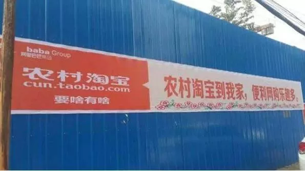 渠道下沉成大勢所趨 家居企業(yè)該如何精準(zhǔn)布局三四線渠道？(圖5)