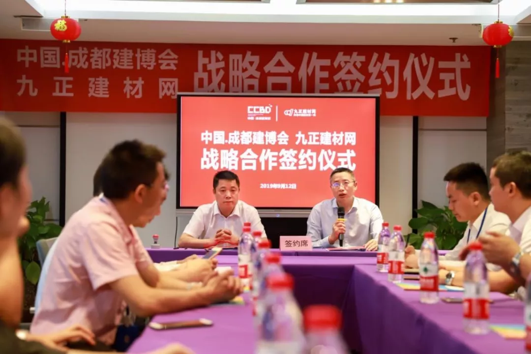 英富曼天一與九正科技達(dá)成戰(zhàn)略合作 強(qiáng)強(qiáng)聯(lián)手打造成都建博會(huì)“定制家居展”(圖4) 英富曼天一與九正科技達(dá)成戰(zhàn)略合作 強(qiáng)強(qiáng)聯(lián)手打造成都建博會(huì)“定制家居展”(圖4)