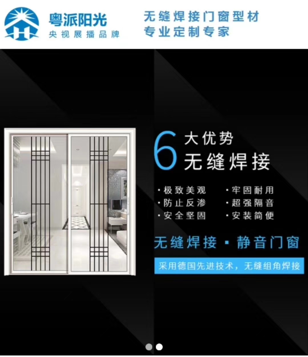 眾多品牌匯聚，攜爆品齊亮劍2020成都門窗展(圖4)