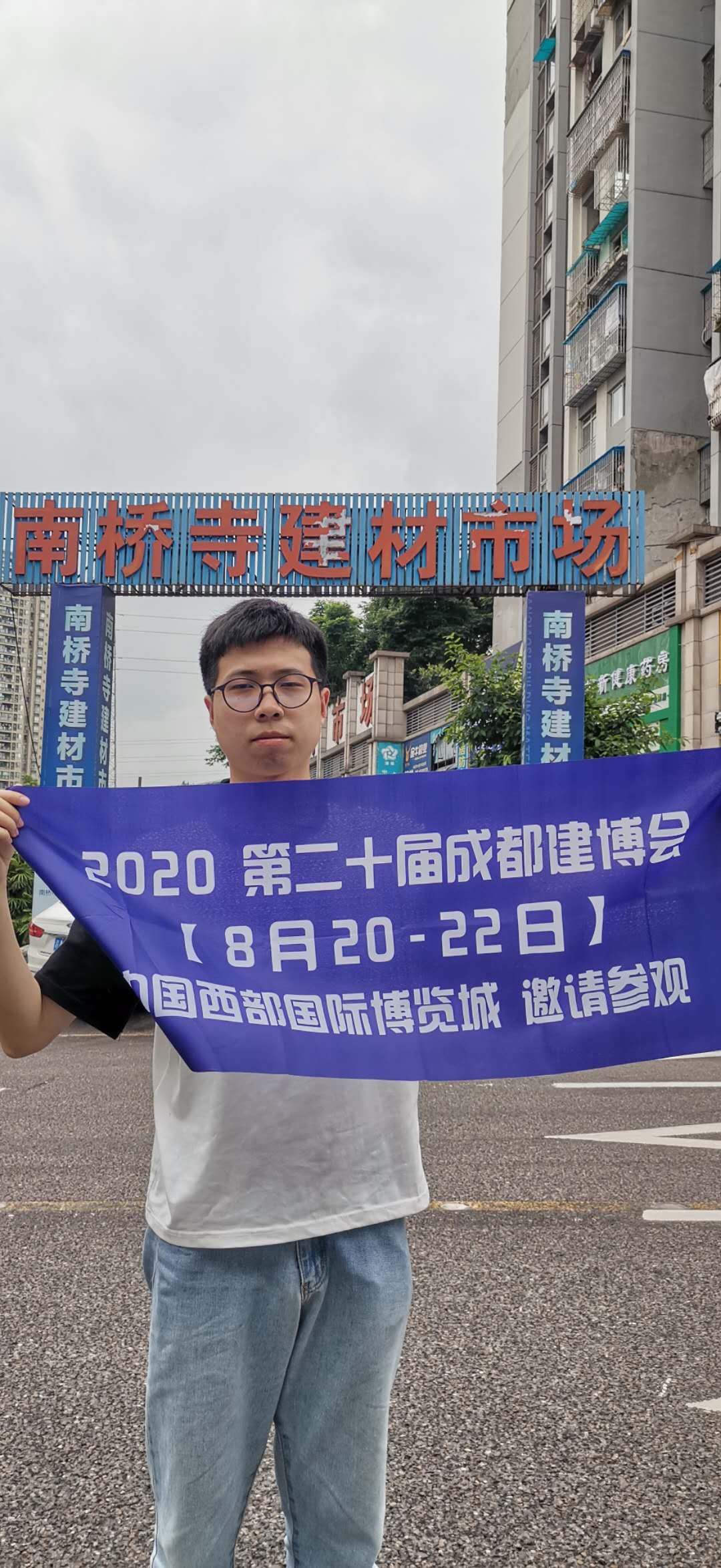 深入行業(yè)聚集地 霸屏重慶市場，上萬參觀商8月齊聚成都建博會(圖3)