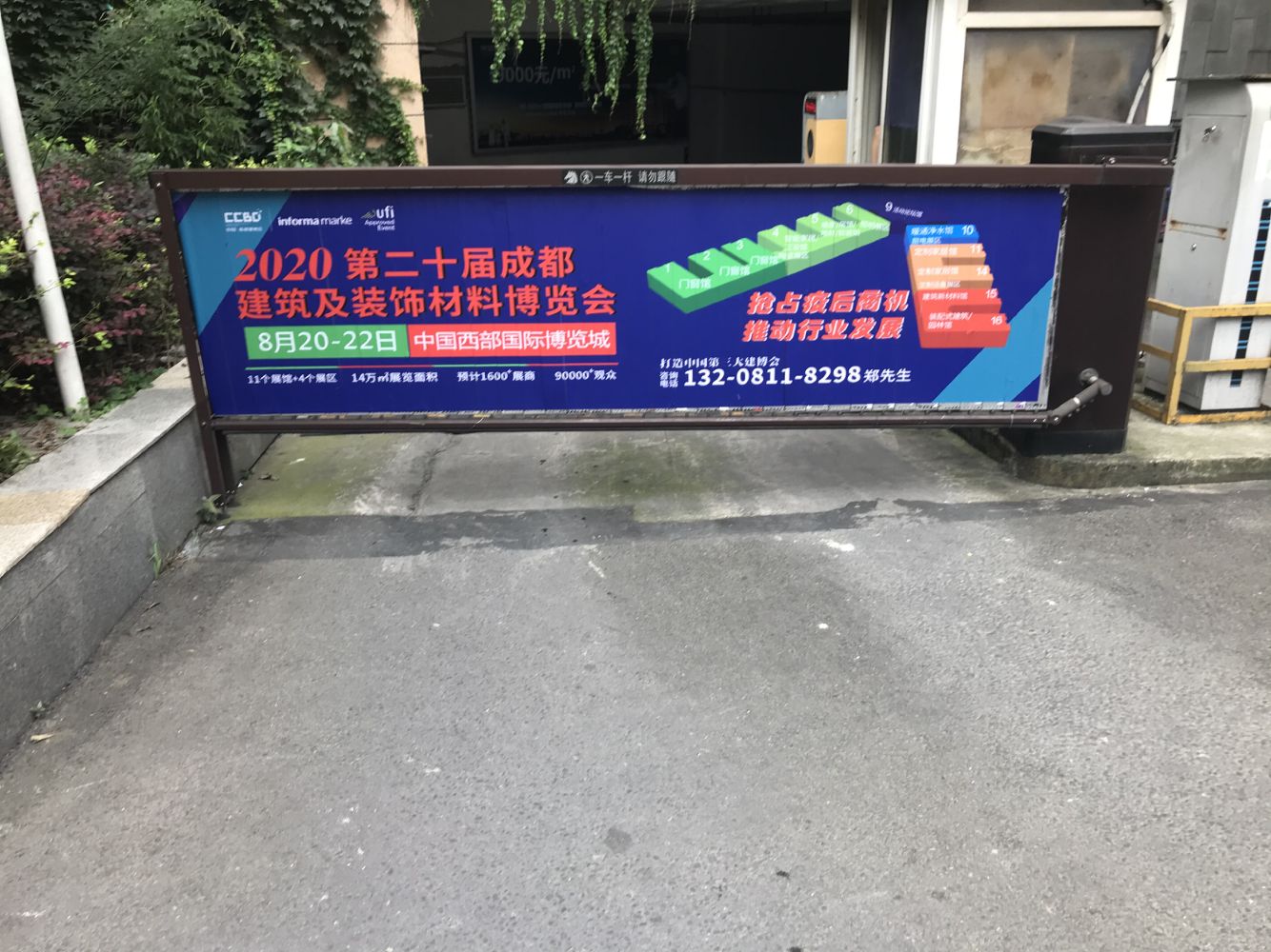 深入行業(yè)聚集地 霸屏重慶市場，上萬參觀商8月齊聚成都建博會(圖16)