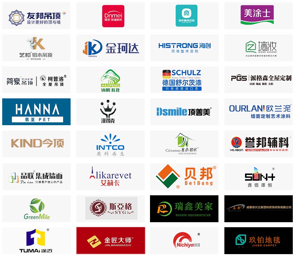 家居消費(fèi)需求加速釋放，1608家企業(yè)參展中國(guó)成都建博會(huì)布局中西部市場(chǎng)(圖6)