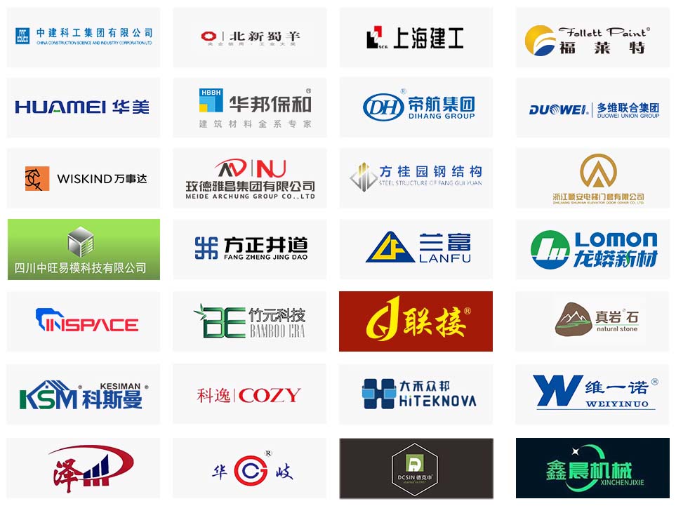 家居消費(fèi)需求加速釋放，1608家企業(yè)參展中國(guó)成都建博會(huì)布局中西部市場(chǎng)(圖10)